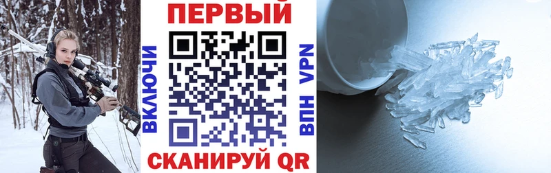 АМФЕТАМИН 98%  Купить где  Берёзовка 