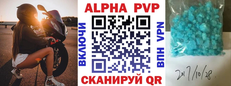 Alpha-PVP VHQ Берёзовка