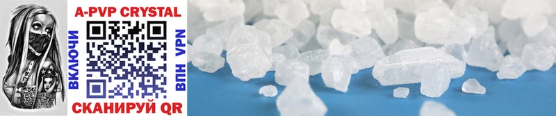 Купить где  Берёзовка  А ПВП СК 