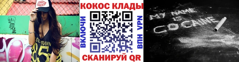Купить где  Берёзовка  Кокаин Эквадор 
