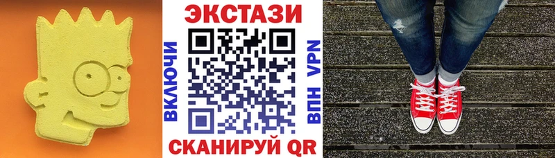 Купить  Берёзовка  Экстази Philipp Plein 