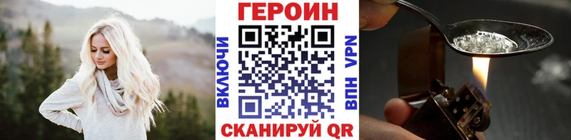 Купить  Берёзовка  ГЕРОИН Афган 