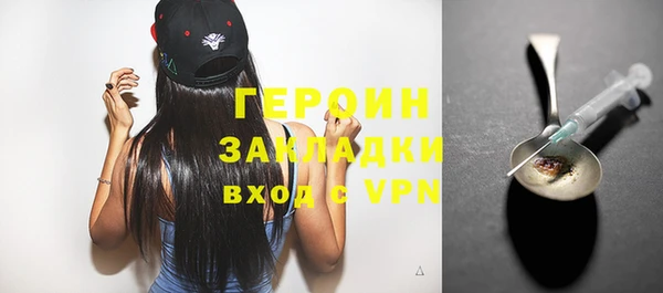 эйфоретик Нязепетровск