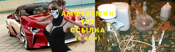 эйфоретик Нязепетровск