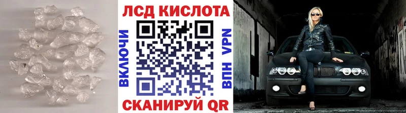 Купить где  Берёзовка  LSD-25 экстази ecstasy 