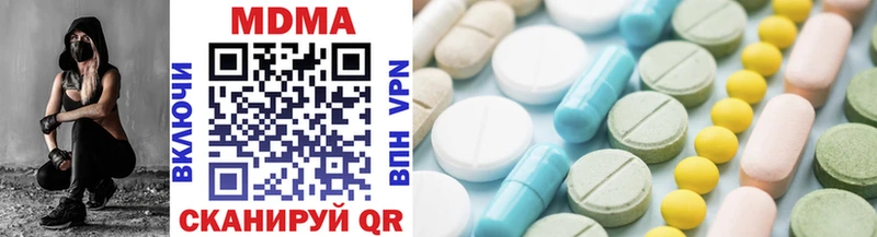 МДМА VHQ  Купить закладки  Берёзовка 