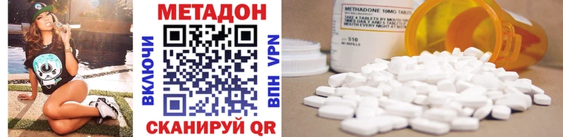 Купить  Берёзовка  Метадон methadone 