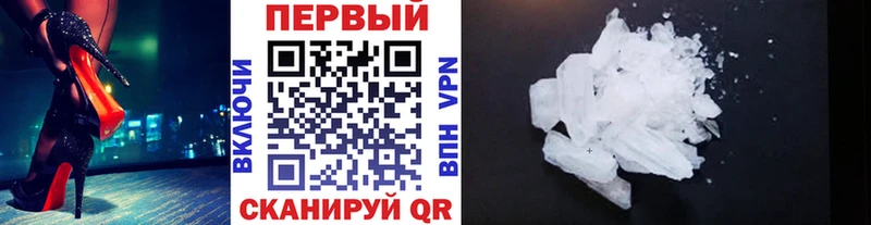 Первитин витя  Купить где  Берёзовка 