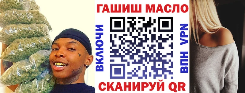 Купить  Берёзовка  ТГК гашишное масло 