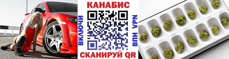 Канабис индика  Купить закладки  Берёзовка 